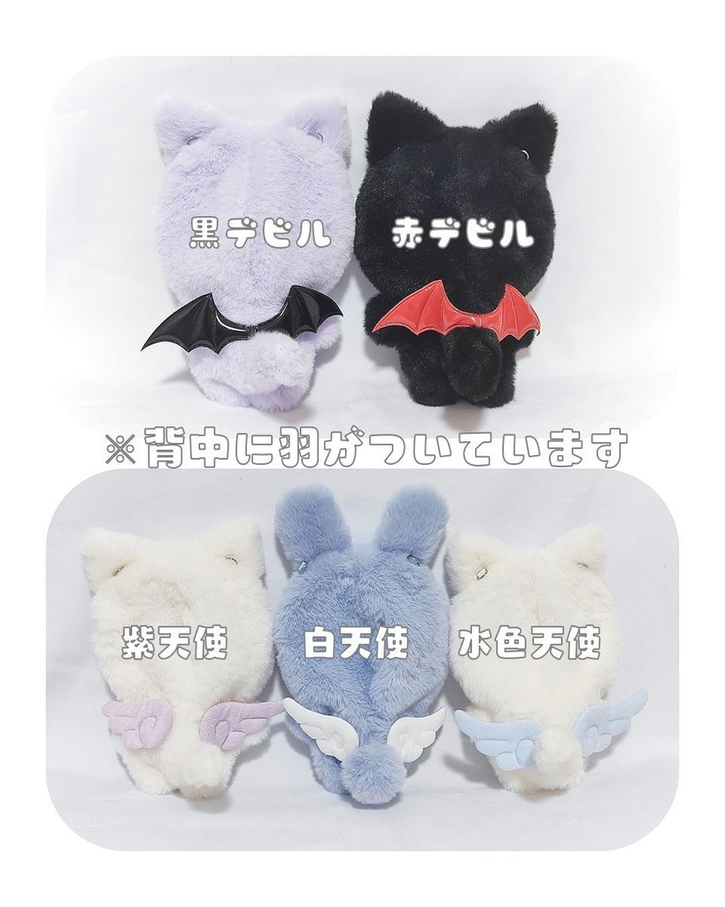 【にじぬいサイズ】羽付きねこちゃん着ぐるみ