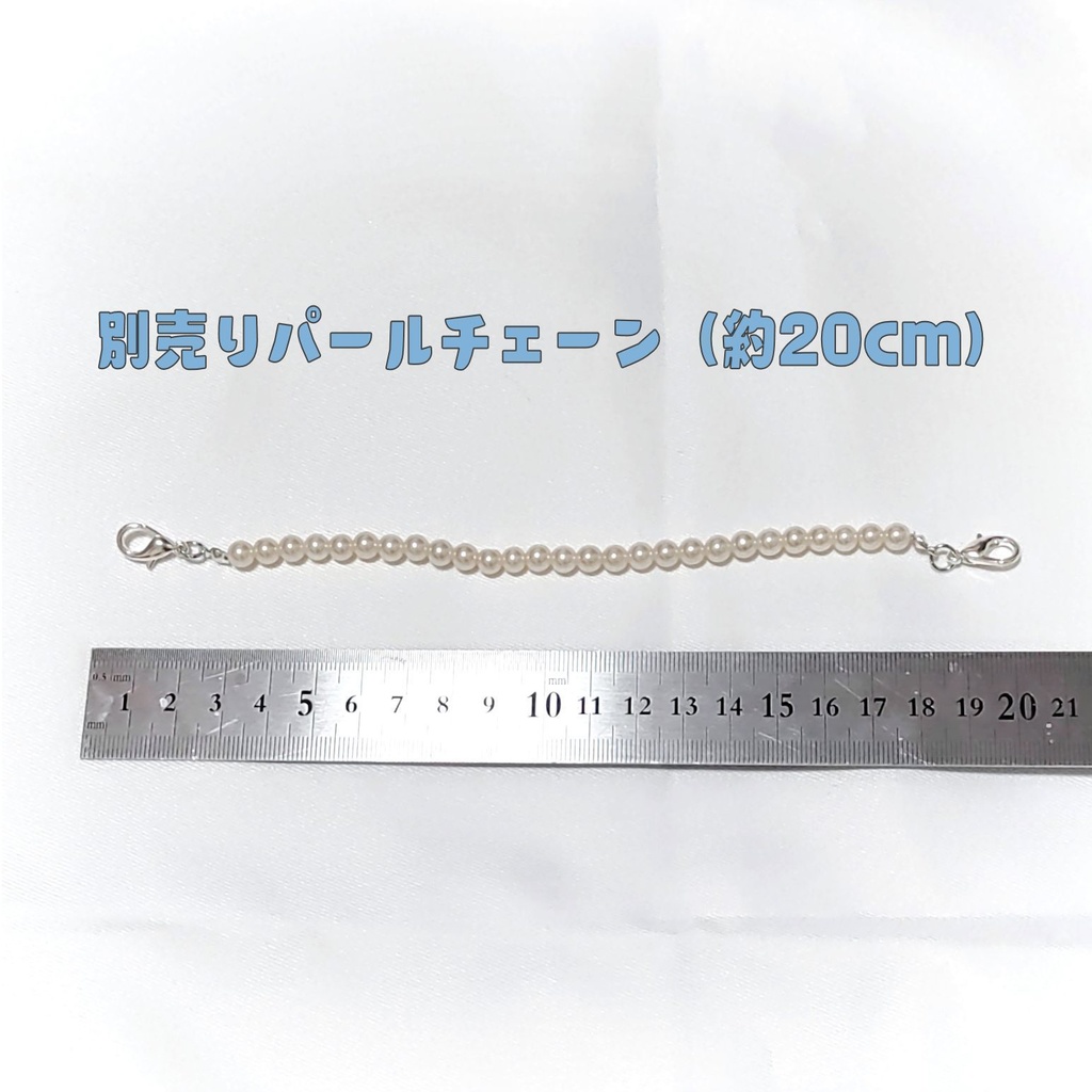 【にじぬいサイズ】羽付きうさぎさん着ぐるみ