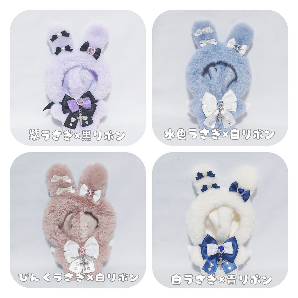 【にじぬいサイズ】羽付きうさぎさん着ぐるみ