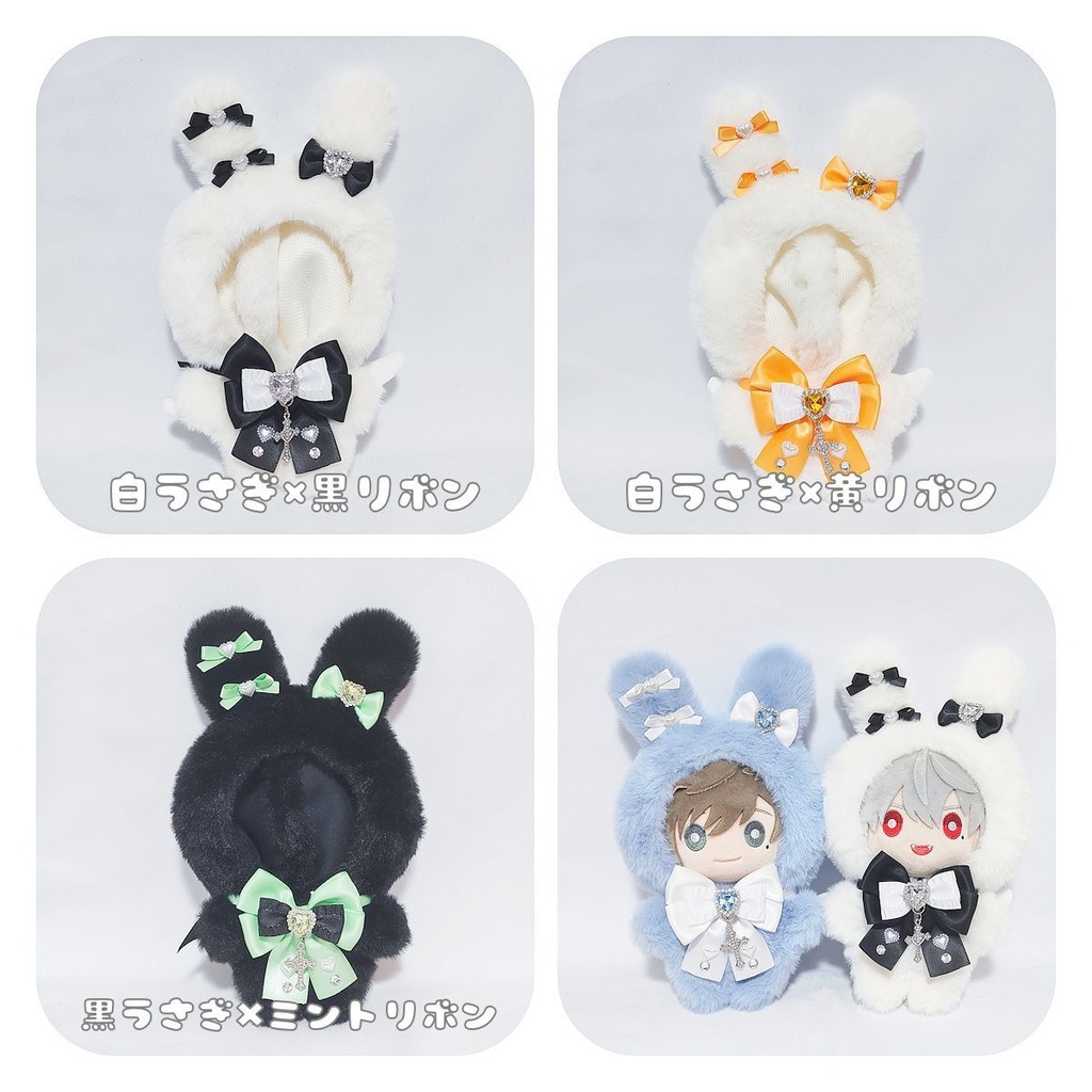 【にじぬいサイズ】羽付きうさぎさん着ぐるみ