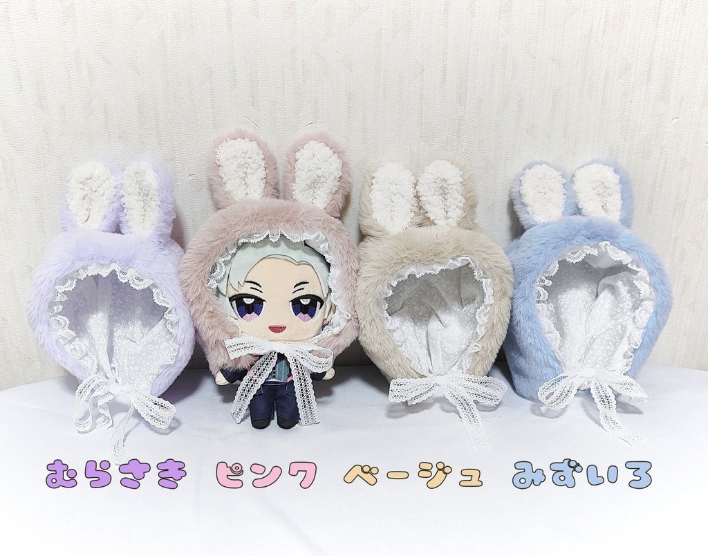 【ダヨぬい】うさみみフード