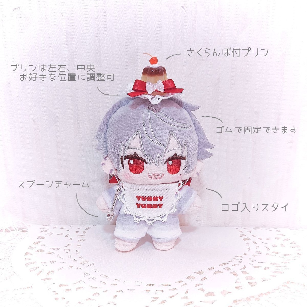 【にじぱぺサイズ】いつでもプリンセット