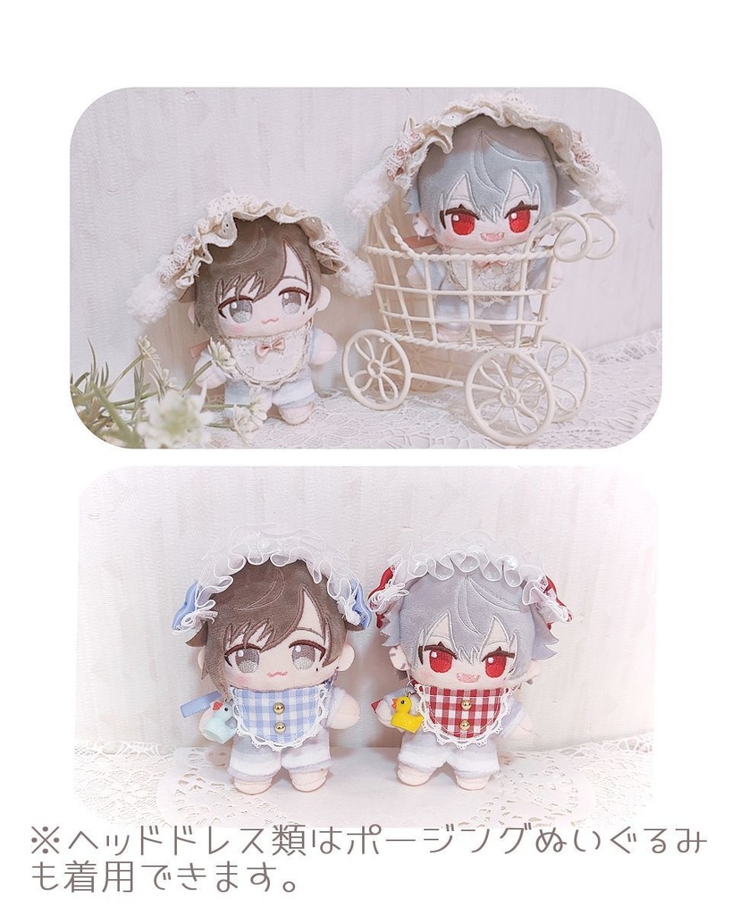 【10cmぬい】たれみみうさぎのヘッドドレス