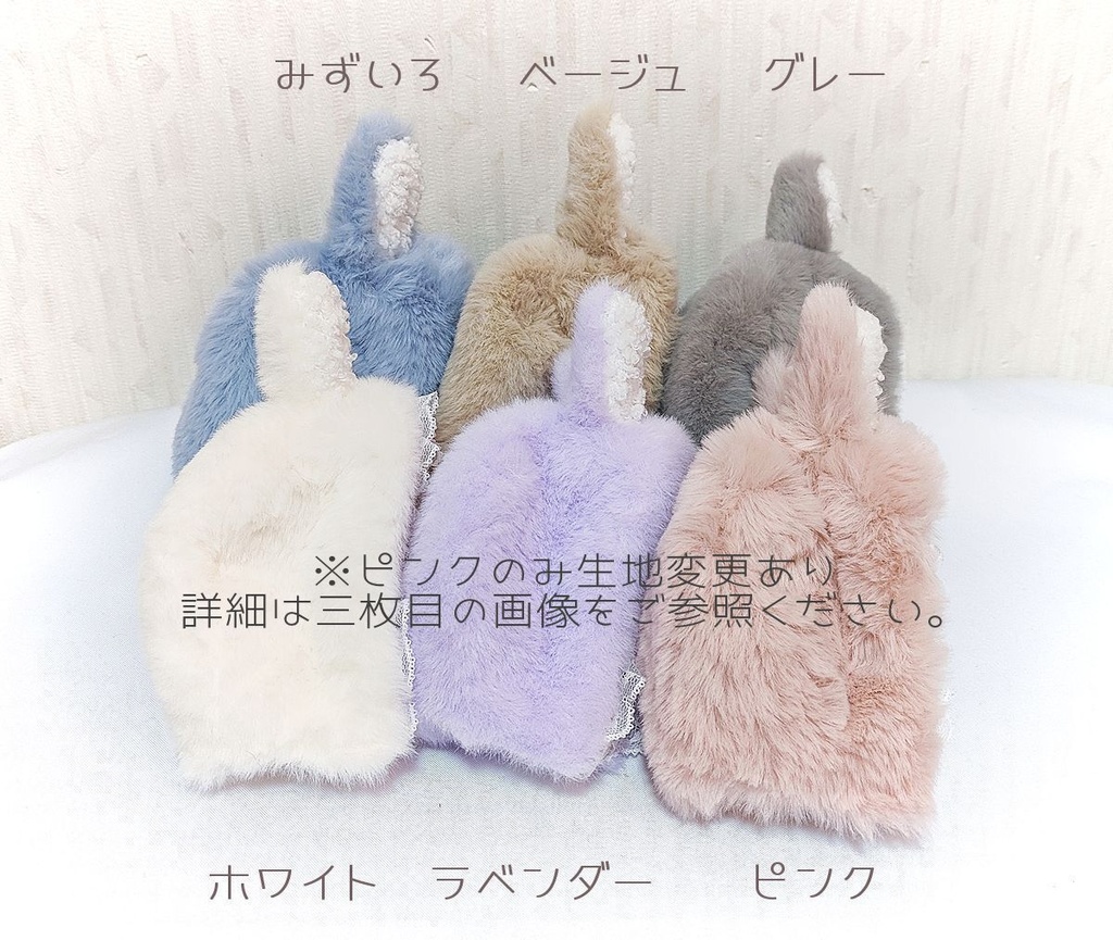 【にじまるっと&にじぬいサイズ】うさみみフード