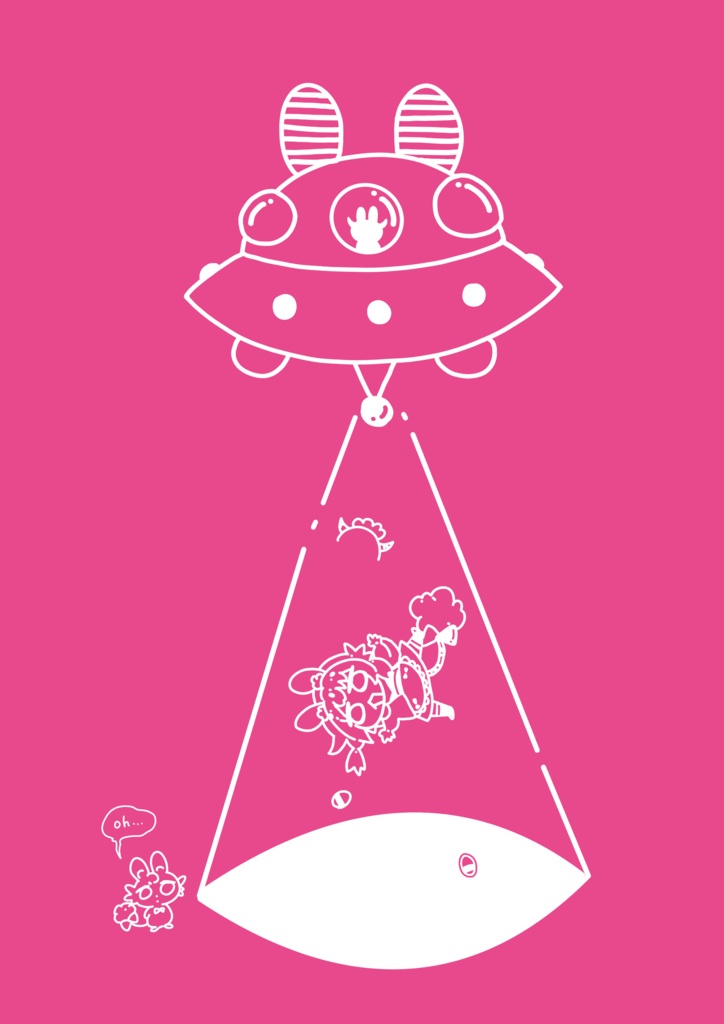 実家に強制送還される眠居ふわり