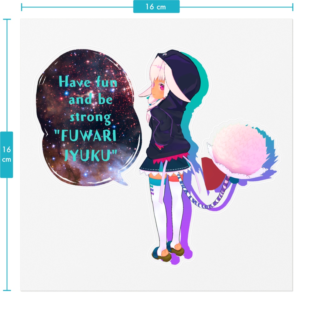 おもしろくってつよくなるステッカー