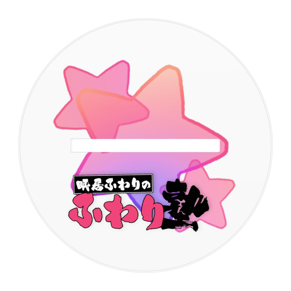 new!!【眠居ふわり】最強アクリルフィギュア!!