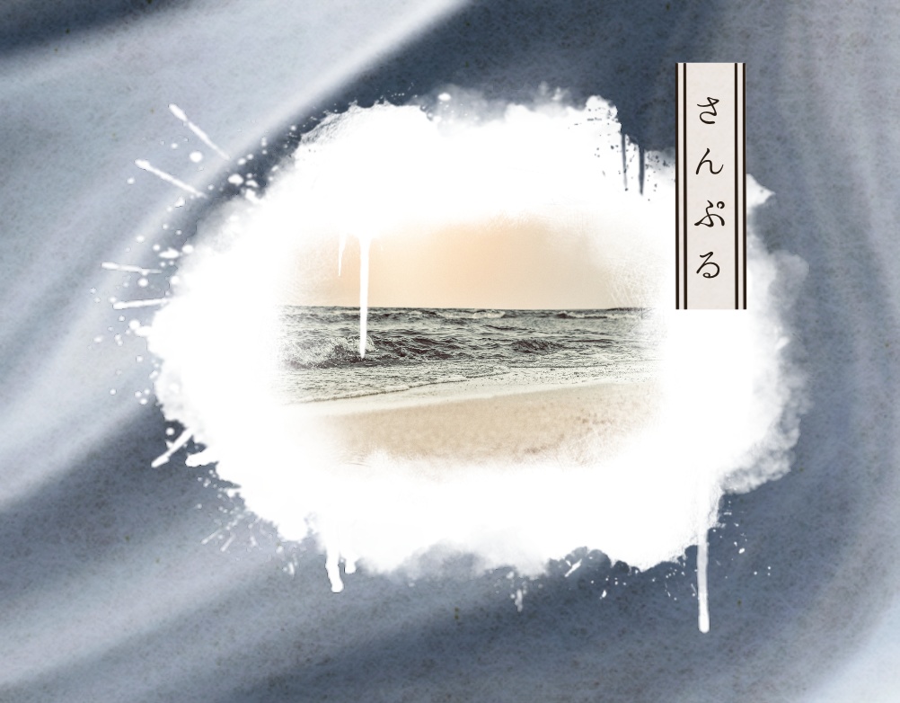 【無料】フレーム(水彩にじみ)|No.04