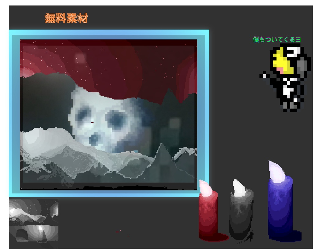 キャンドルと幻想[ろうそく/256*256pix/シームレス(横ループ)/ドット絵/背景/景色/青/赤/黒/gifアニメーション/山/キャンドル/ゲーム素材/部屋/切り抜き]