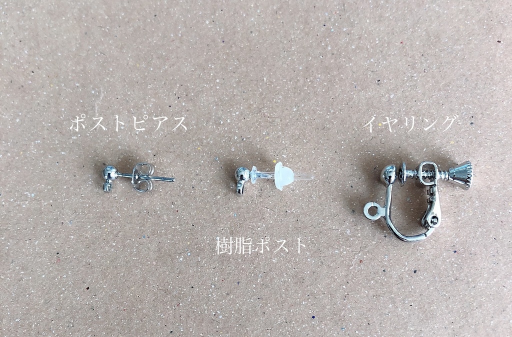 ティーリケイメージピアス