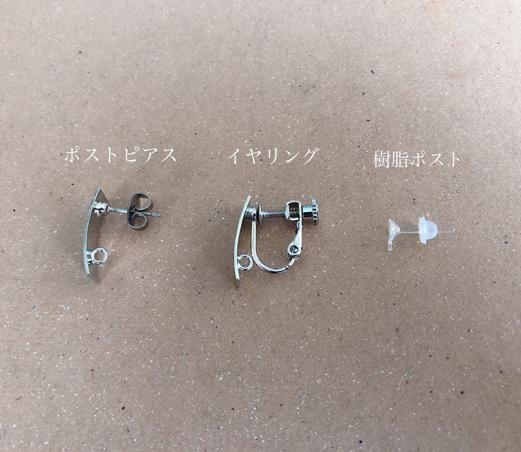 ティーリケイメージピアス