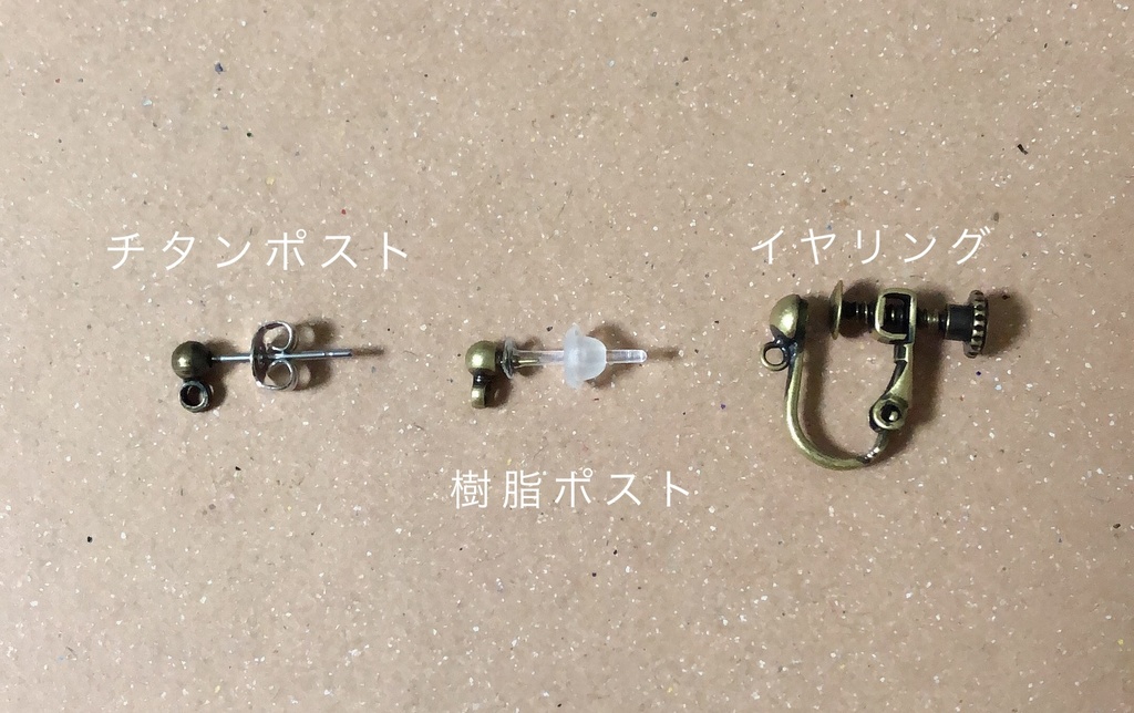 狼とコーヒー ヴォルフイメージピアス