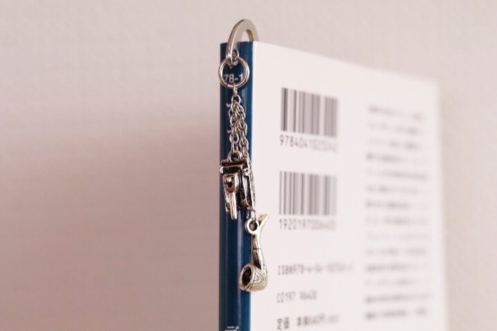 タンクブックマーカー/シルバー