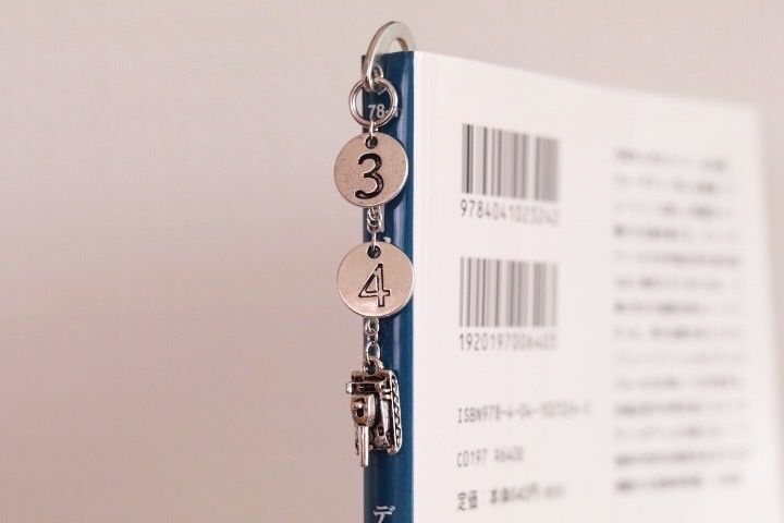 タンクブックマーカー/シルバー