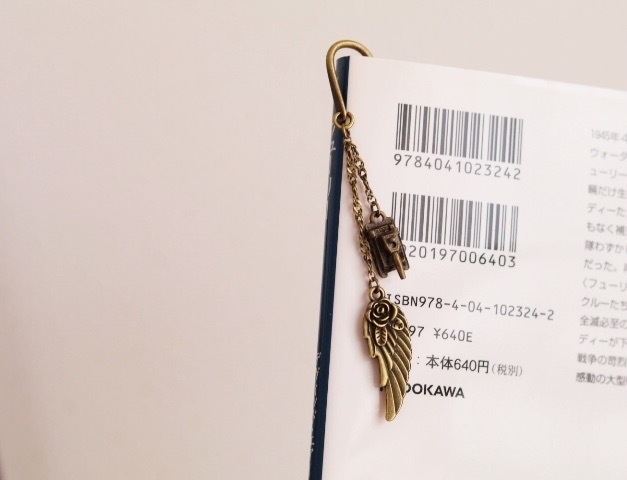 タンクブックマーカー/ブロンズ