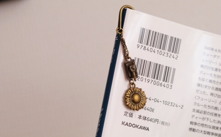 タンクブックマーカー/ブロンズ