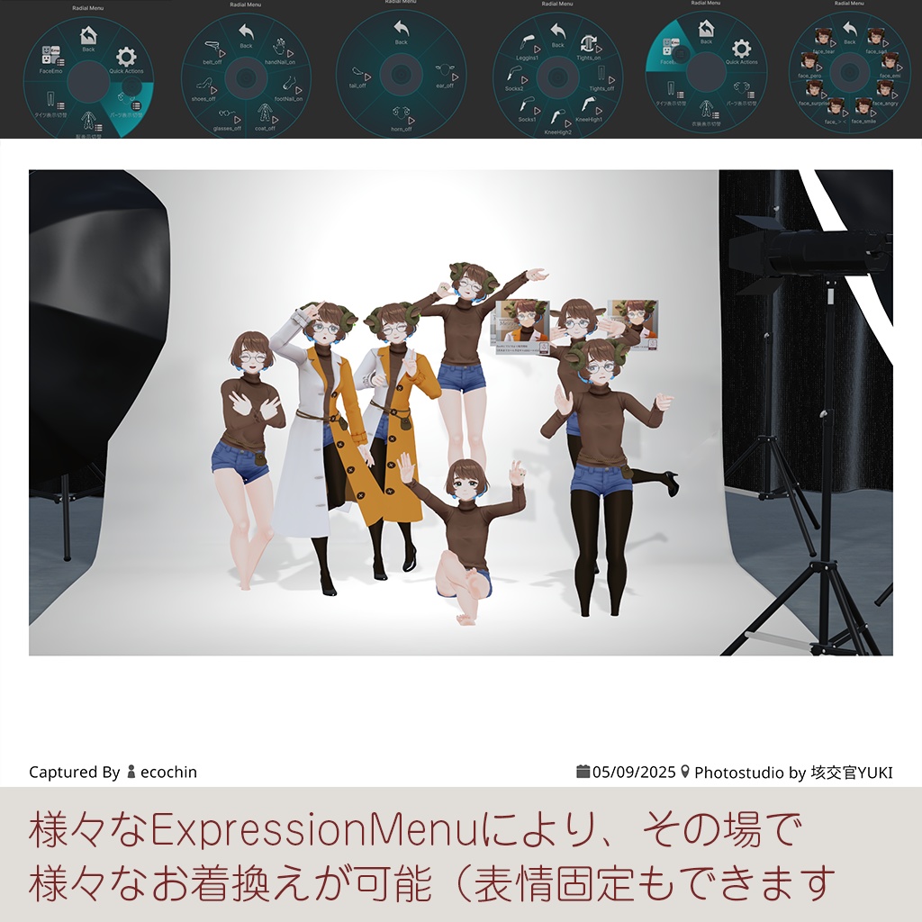 オリジナル3Dモデル「Meirys-メイリス-」Quest対応