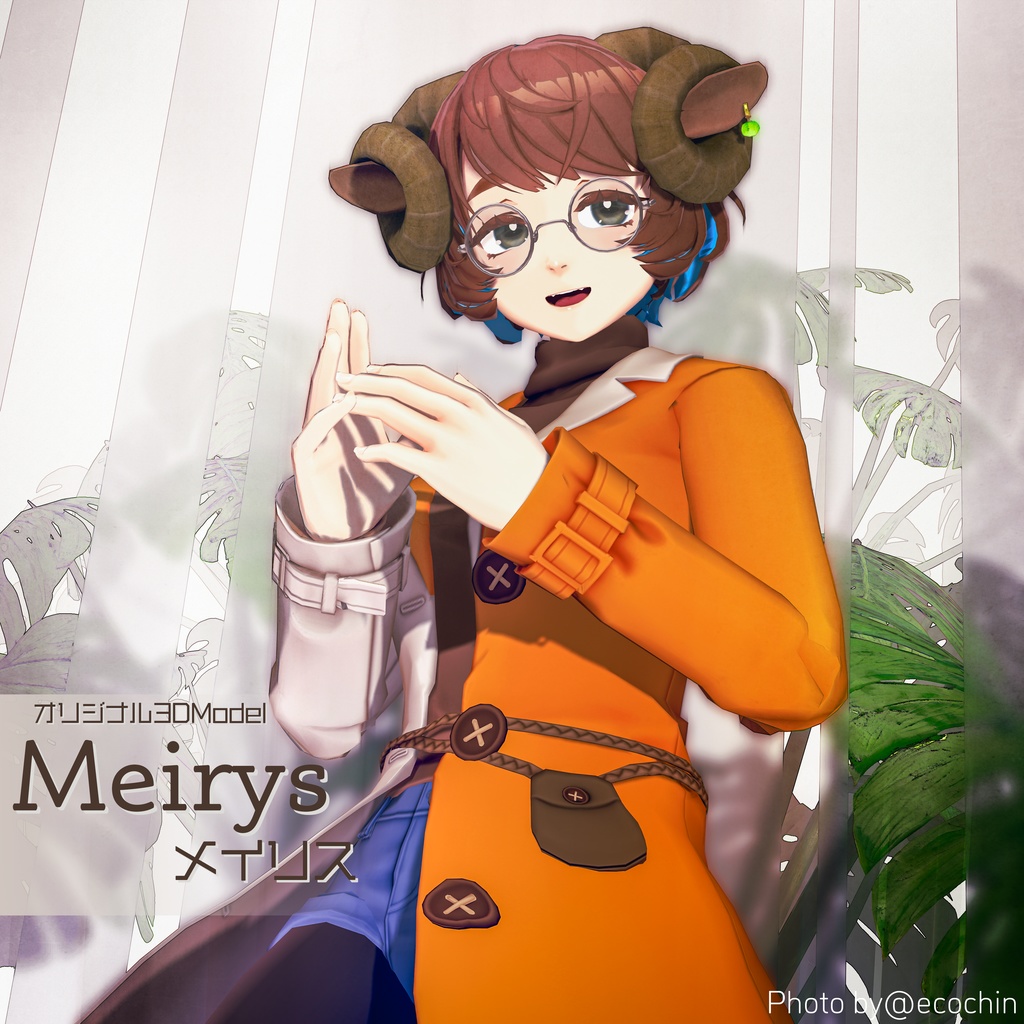 オリジナル3Dモデル「Meirys-メイリス-」ーリリース記念セール中ー