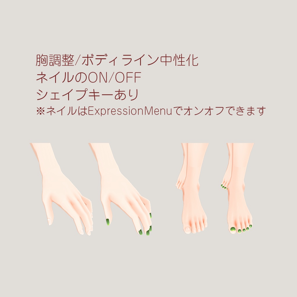 オリジナル3Dモデル「Meirys-メイリス-」Quest対応