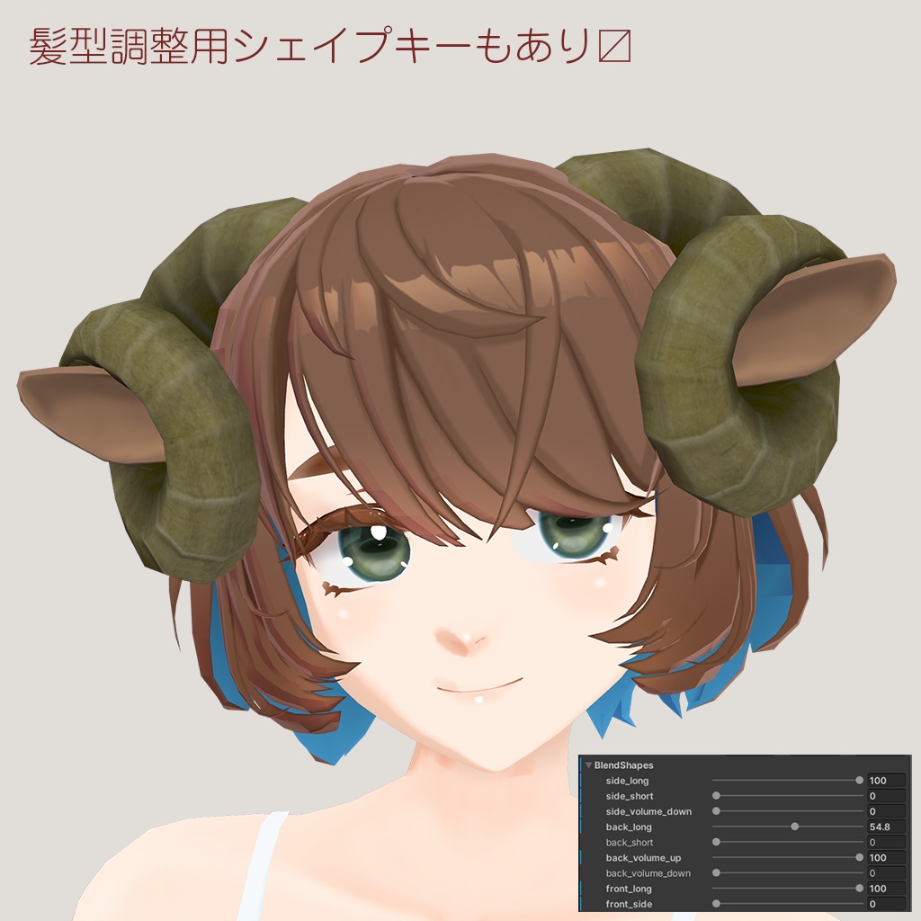 オリジナル3Dモデル「Meirys-メイリス-」Quest対応