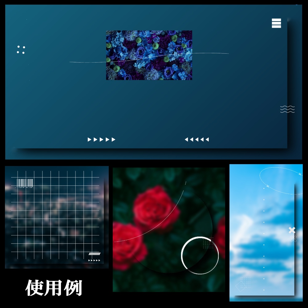 01 アクセントapng素材