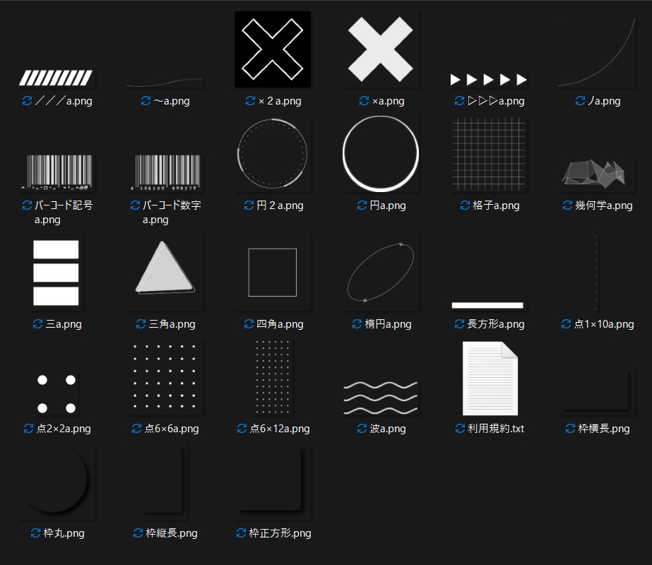 01 アクセントapng素材