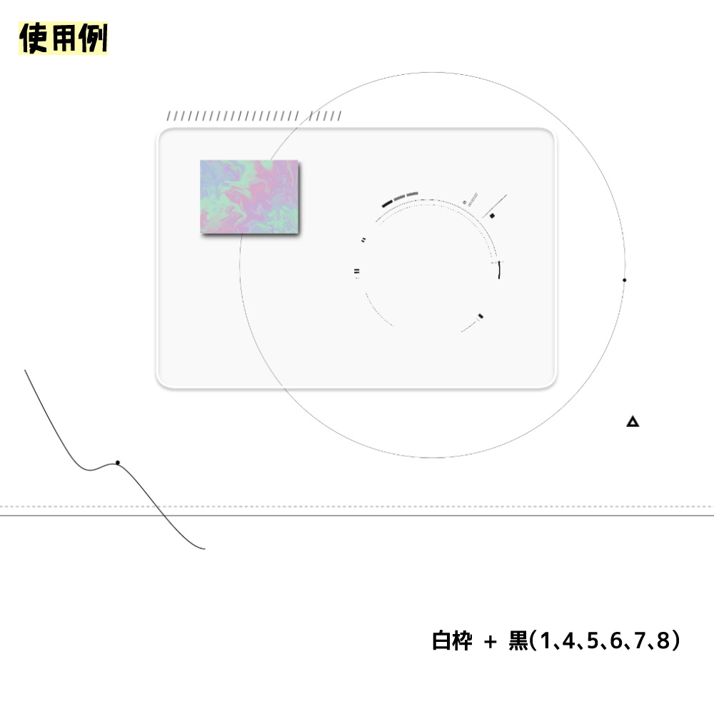 03 アクセントapng素材#2