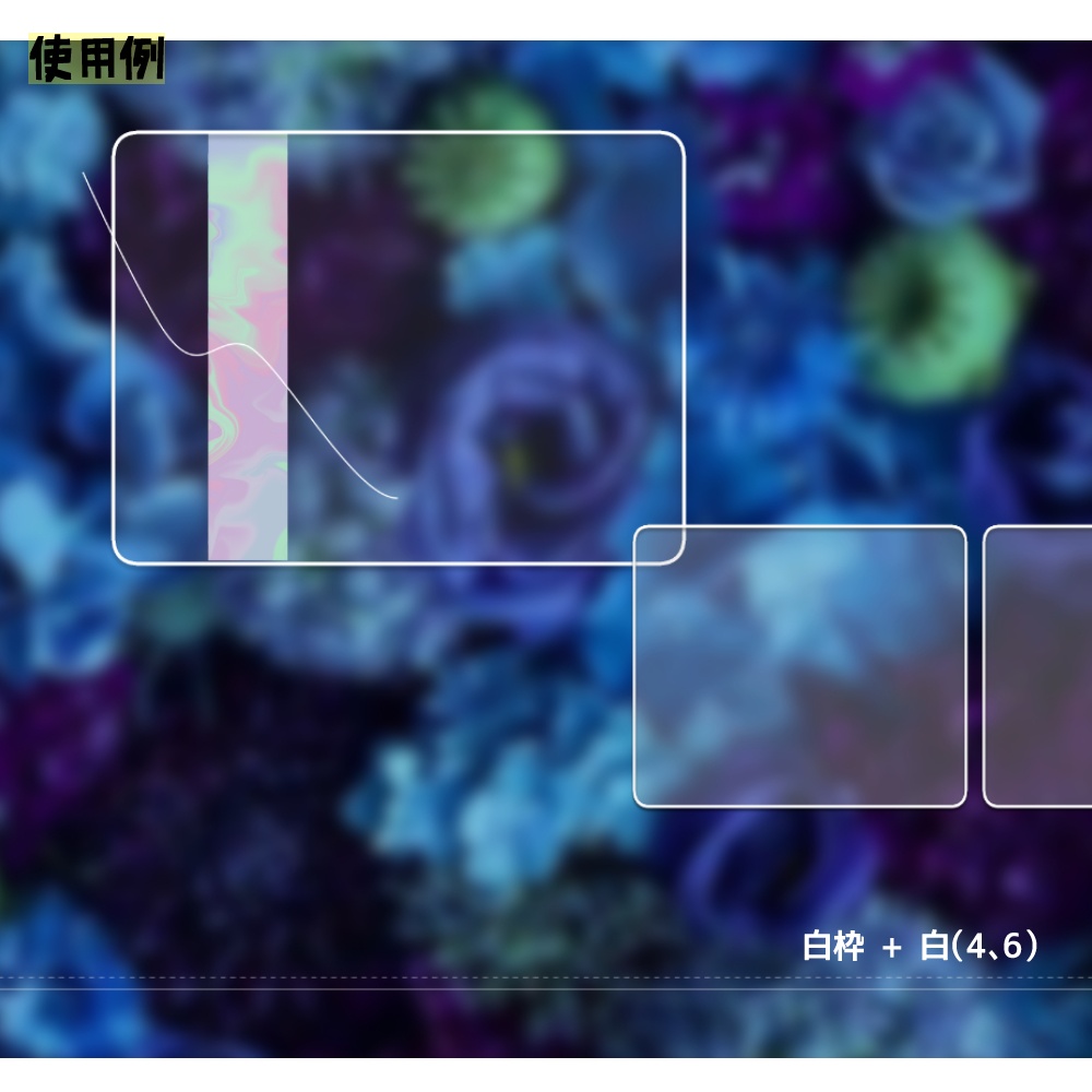 03 アクセントapng素材#2