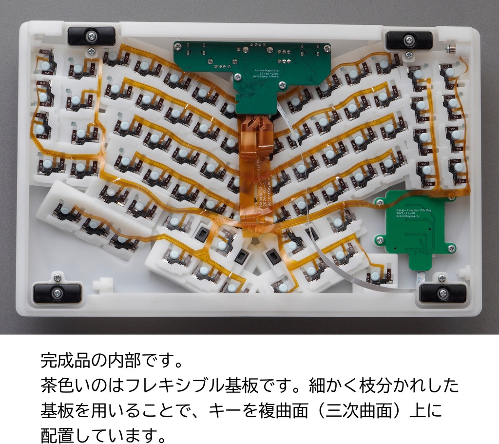 PCキーボード Nanaju キット