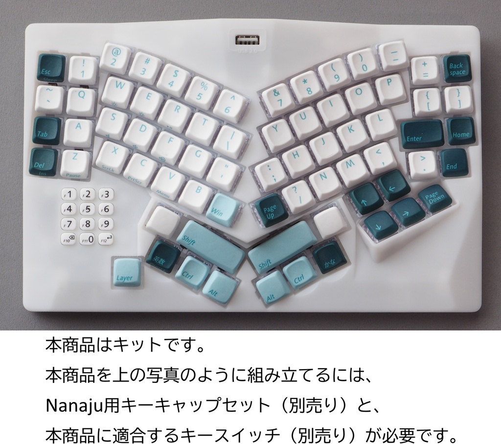 PCキーボード Nanaju キット