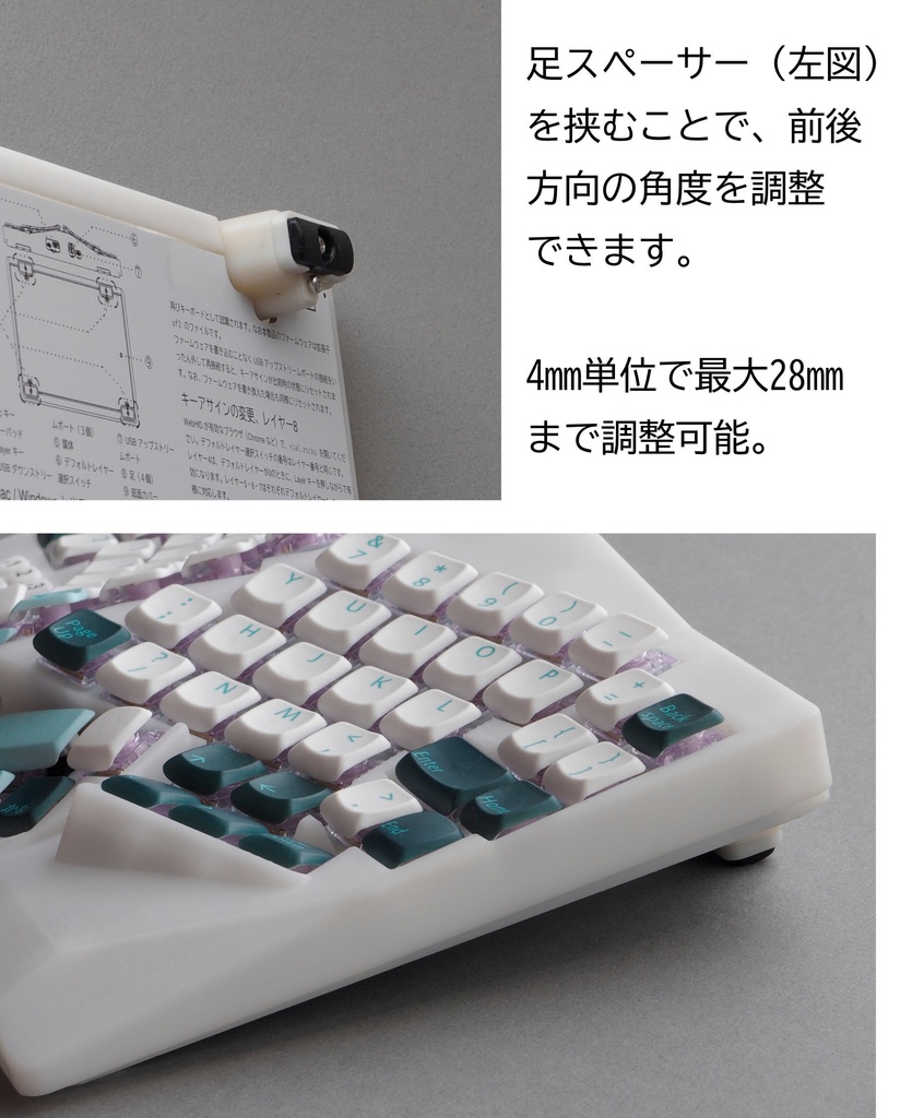 PCキーボード Nanaju キット