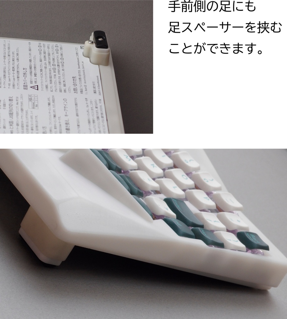 PCキーボード Nanaju キット