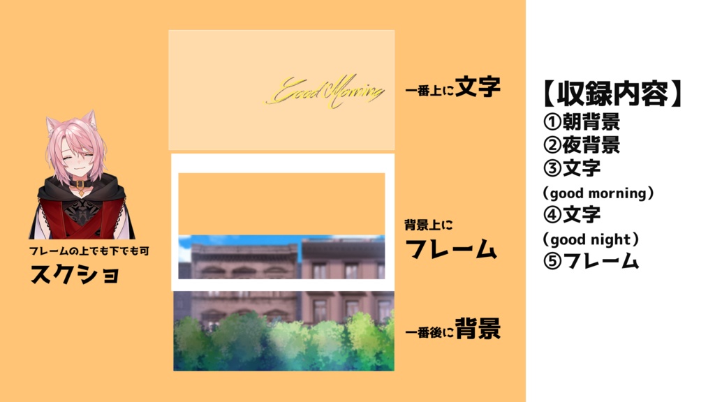 【フリー素材】アニメっぽい背景素材