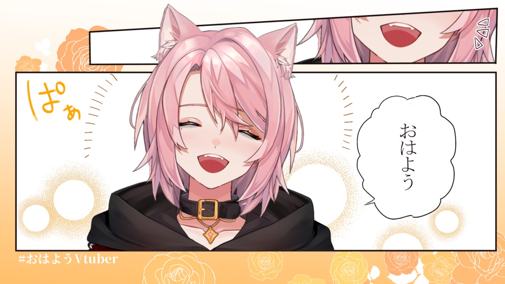 【フリー素材】漫画風素材