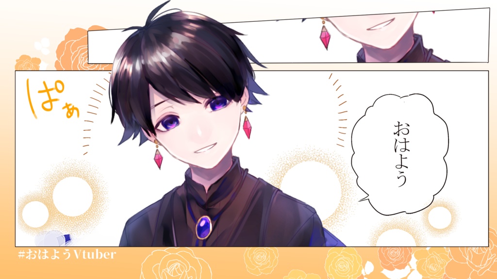 【フリー素材】漫画風素材