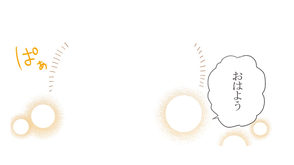 【フリー素材】漫画風素材