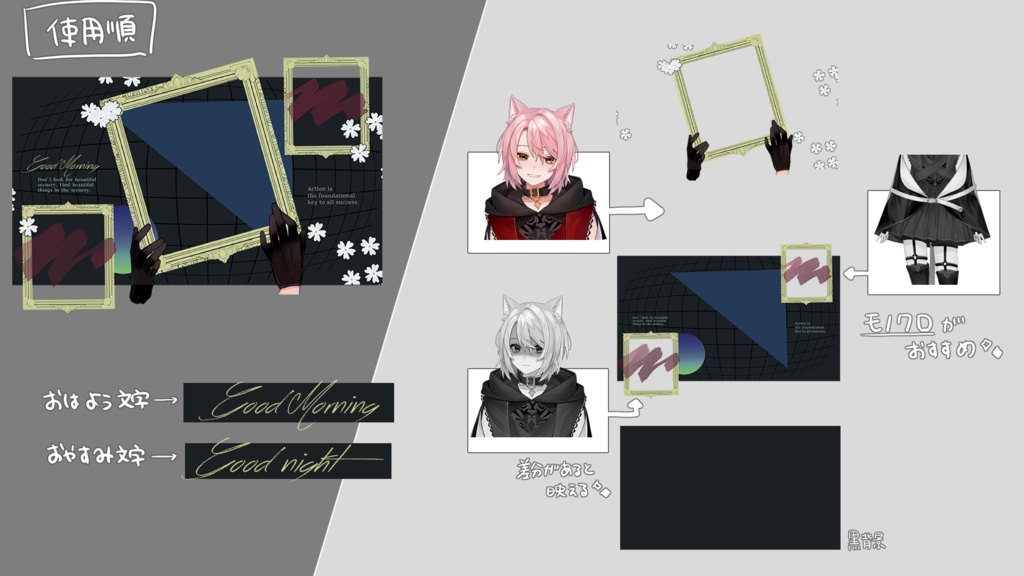 【フリー素材】シックな額縁風素材