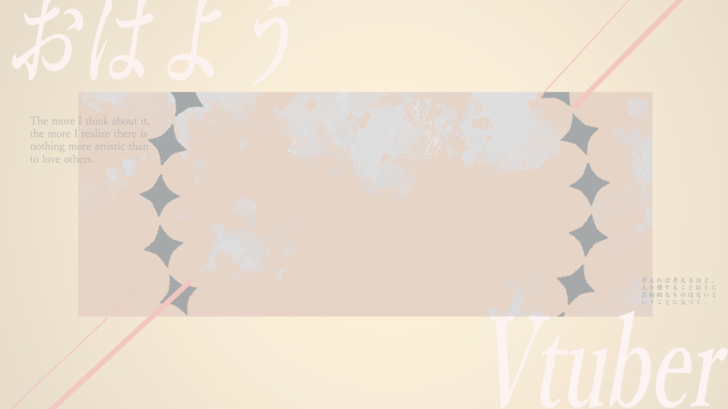 【フリー素材】シンプル素材2