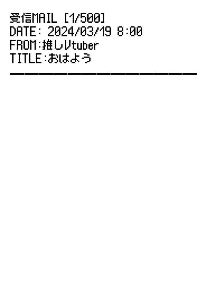 メル画風vtube素材