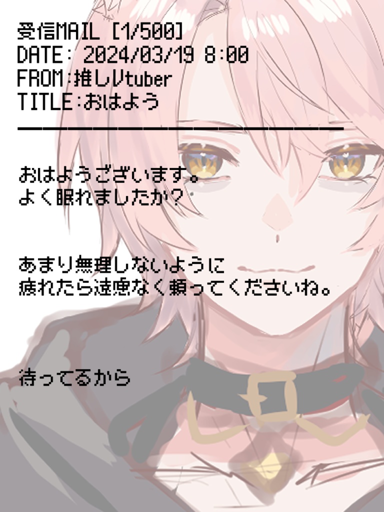 メル画風vtube素材