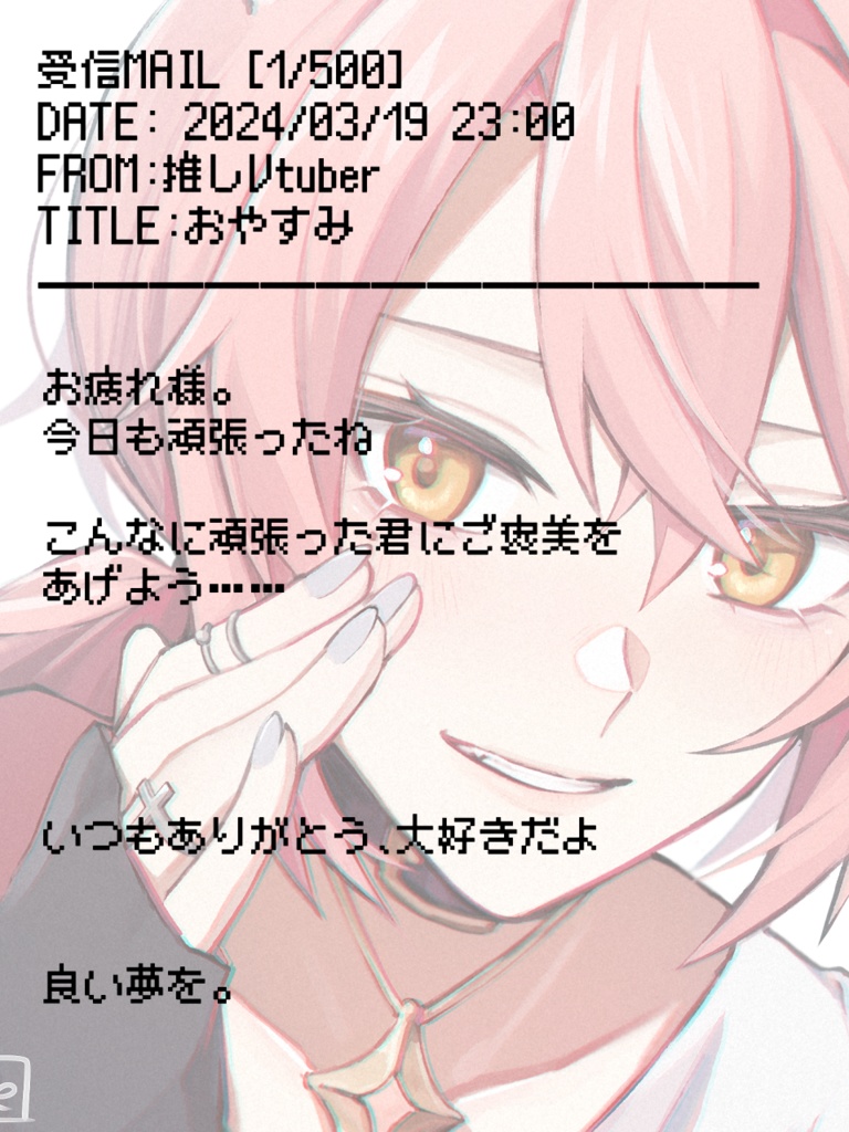 メル画風vtube素材