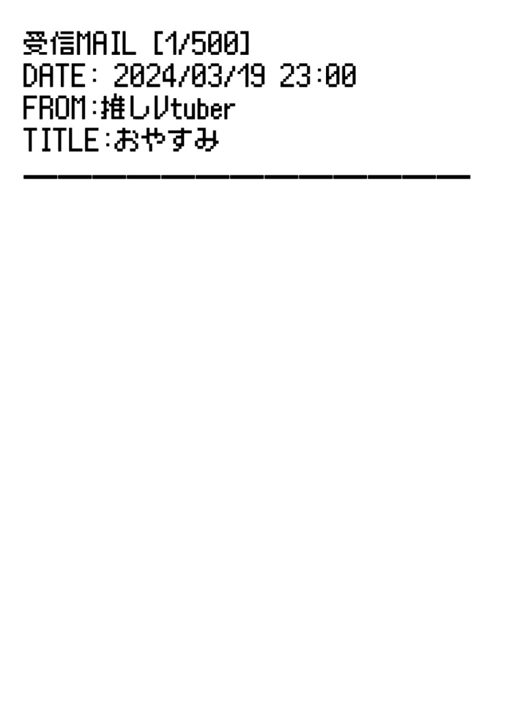 メル画風vtube素材