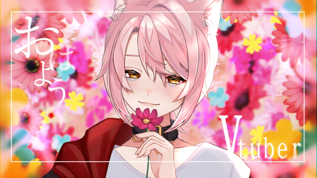 【フリー素材】鮮やかな花背景