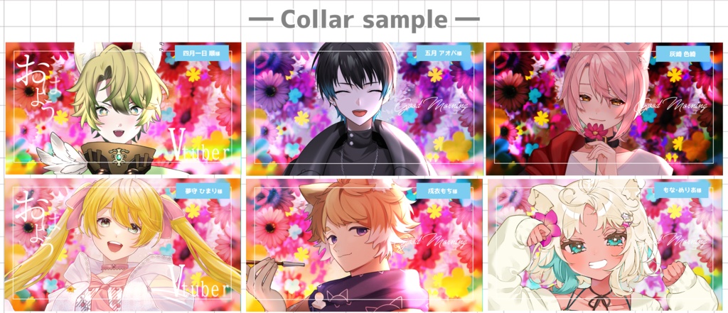 【フリー素材】鮮やかな花背景