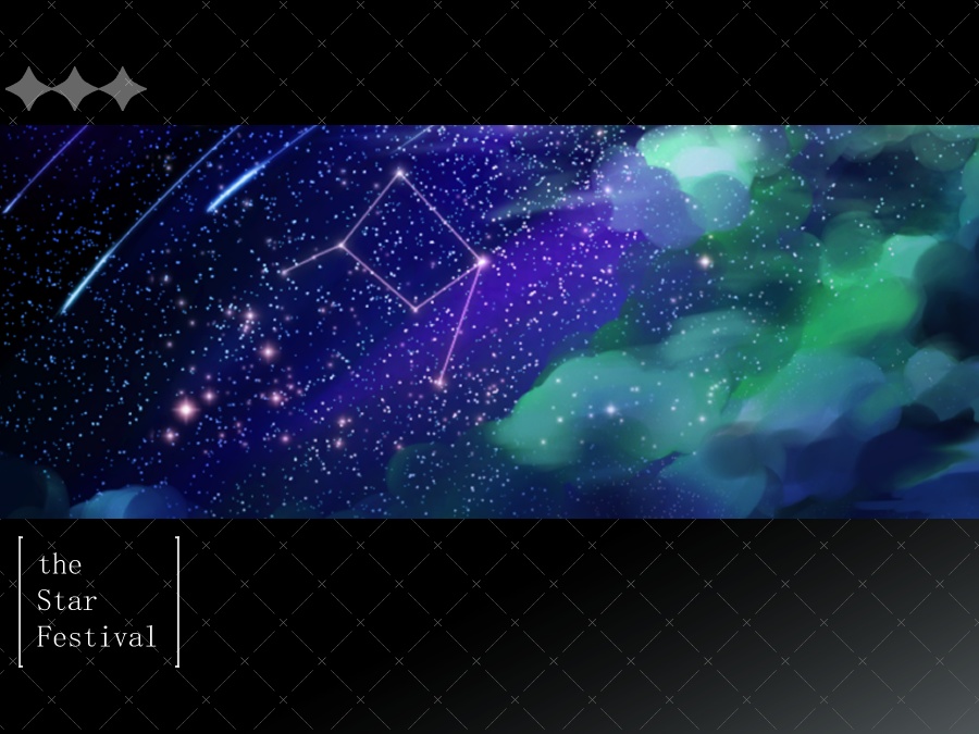 【フリー素材】七夕背景