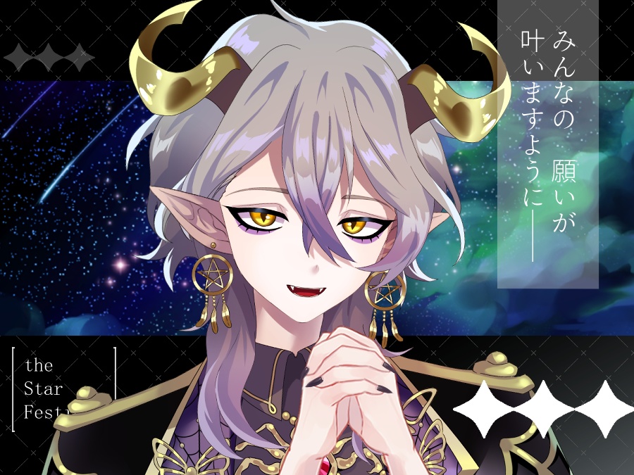 【フリー素材】七夕背景