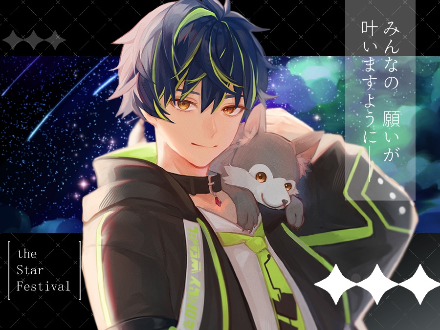 【フリー素材】七夕背景