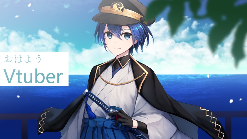 【フリー素材】海辺背景