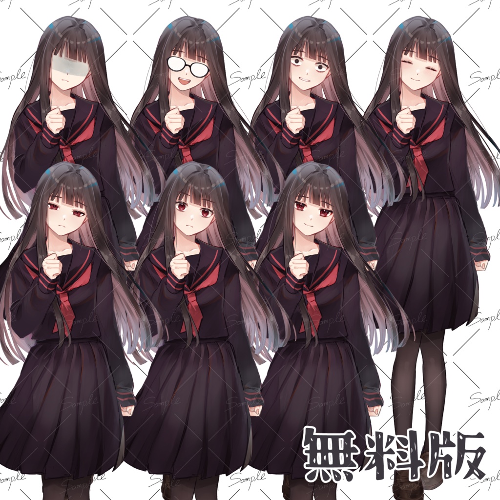 【無料版あり】黒髪/ロングヘアー/セーラー服/清楚/狂気/眼鏡/本/スマホ【立ち絵素材】