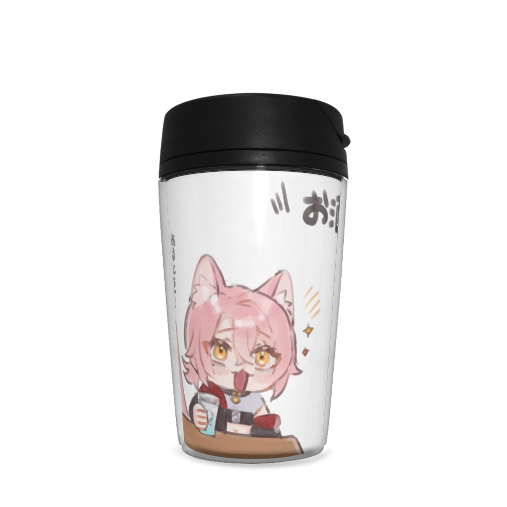 【5周年記念】お酒がある時ない時タンブラー